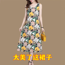 Real Silk Harness Ligament with dress Skirt Woman Mid summer loose Flesh Crushed to bottom over knee Han version Temperament Vest Dress