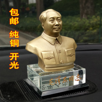 Mao Weiren car ornaments chairman bronze statue high-end Crystal car interior decoration center console decoration