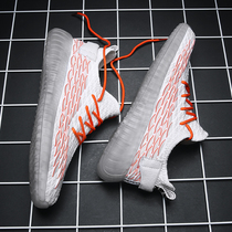 Mens shoes summer breathable trend new coconut tide shoes mens all-match starry sports shoes net red shoes spring