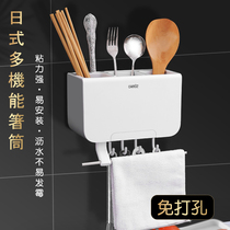 CAMUZ Chopstick tube Hanging chopstick tube Chopstick cage Kitchen wall shelf Punch-free knife rack integrated storage box