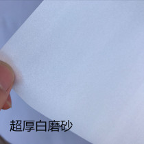 White frosted with glue anti-peep office glass film transparent opaque shadow toilet bathroom moving door window sticker