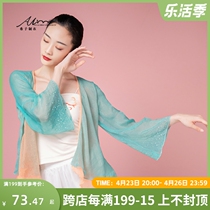 Shizi Family Classical Dance Suit Body Rhyme Dress Color Scallion Blouse Blouse Chinese Dance Dance Suit Horn Cuff Practice