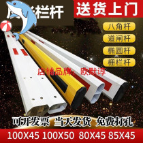 Community door railing Lane gate guard stop rod automatic lifting rod single rod landing Rod gate post reflective railings