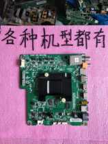 Brand new original Hisense LED49 50 55 65M5600UC motherboard RSAG 7 820 6935 ROH various