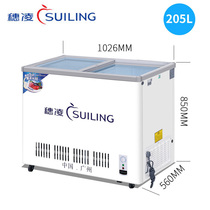 Suiling WD4-205 commercial freezer freezer horizontal display cabinet single temperature glass ice cream cabinet Household refrigerator