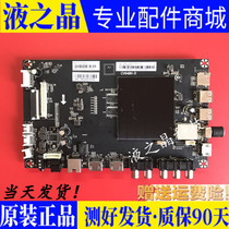 Original installation Sharp LCD-60SU470A liquid crystal Main board CV648H-D fit screen 600LDU1-1 Physical map good