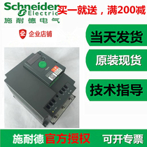 Schneider inverter ATV320U15N4C three-phase 400V1 5kW compact inverter negotiation