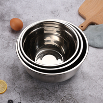 Egg pot home 304 stainless steel deepened thickening baking tool non-slip splash-proof cover beat cream pot small bottom deep