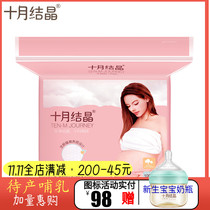 October Jing Seashell Anti-overflow Milk Pad 100 Plactation Thin Milk Mat Stereo Dry Leakage Paste