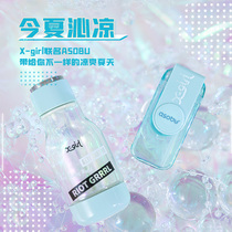 ASOBU Le Poof X-girl limited cute female water cup straw cup Juice cup double transparent glass