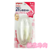 Spot Japanese original imported baby care three-piece set tweezers nail clipper comb with carrying case