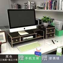 Computer monitor raised shelf office desktop base bracket desktop storage box keyboard pad high storage rack