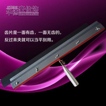 56CM self-leveling tooth scraper Cement scraper Epoxy floor paint construction tools tooth rake rake