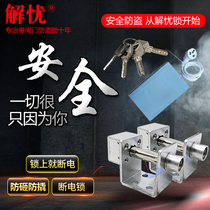 Bank new door bolt triangle ground lock net type handle lock handle roll door anti-theft extended lock storefront lock