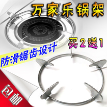 Wanjiu ITB81A milk pot bracket non-slip bracket Gas stove auxiliary small pot rack Universal gas stove accessory rack