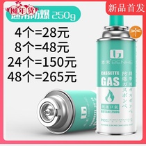 k#type furnace gas tank liquefied butane spitfire gun outdoor gas small coal-fired gas cylinder camping portable explosion-proof card