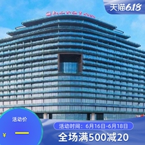 Sheraton Zhuhai Huafa Hotel offers reservations for Changlong Marine Paradise Polar Marine Animal World Bay View