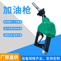 OPW Refueling Gun Petrol Station Equipment Refueling Gun Petrol Diesel Metering Gun No Pressure Self-proclaimed Refuelling Gun