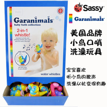 Baby Bath Music toys children bathing on the water birds can make sound whistling instruments boys and girls