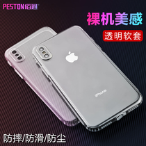 Applicable to Apple 7 phone case iPhone 8s plus mobile phone transparent SE case drop-proof dust plug TPU soft case
