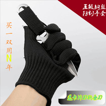 Catch Fish Gloves Non-slip Anti-Prick Waterproof Road Subflying Kowtow Anti-Sea Fishing Iso Fishing Special Iron Plate for fishing