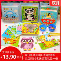 Childrens board game puzzle decompression concentration training fine movement clip beads 2-3 years old baby early education benefit intelligence