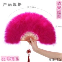 Upgrade full velvet padded feather cheongsam show dance catwalk fan 50*30 feather fan folding fan real feather