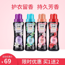 Zhuo Lanya laundry clothes leave incense beads large Bottle 400g long-lasting fragrance clothes incense beads machine washing clothes leave incense slices