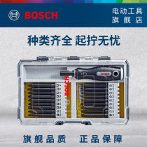 Bosch 37-piece set of hexagon sleeve cross imported screwdriver screwdriver screwdriver machine batch head combination tool set