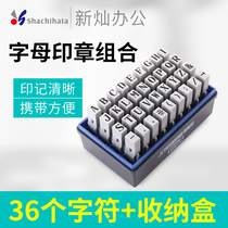 Japan imported Shachihata flag letter small seal combination A-Z letters adjustable Financial office factory production number coding Small seal can be used with digital seal