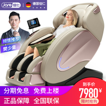 Germany Jia Ren electric new luxury cabin massage chair calf kneading multi-functional space automatic home full body