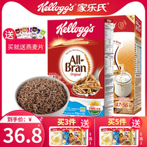 Carlors original imported whole wheat Wei 315g dietary fiber healthy whole grains ready-to-eat cereal breakfast cereal