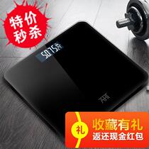 ub rechargeable electronic weighing household weighing scale adult health weight loss weighing meter female body scale