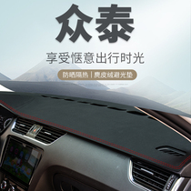 Crowdcloud 100S Sesame E30 EZ E200 Electric Car Retrofit Accessories Meter Desk Sun Protection Light Protection Mat