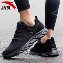 Anta mens shoes sports shoes mens 2021 spring and summer new mesh running shoes official flagship casual shoes men