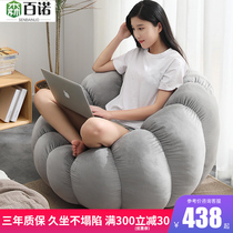 Lazy sofa Small apartment recliner Balcony lounge chair Single pumpkin sofa chair Bedroom Tatami lazy chair