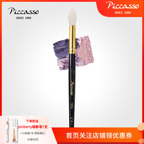 piccasso1224 gold pipe 24k gold plated goat hair eye shadow brush on color uniform and smooth to create deep shadow