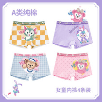 Spring and autumn childrens underwear 12 - year - old girl in childhood cute cartoon - female four - corner shorts