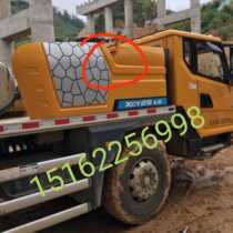 XCMG crane XCT25 engine coaming baffle