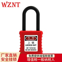 Noten safety padlock nylon insulation industrial straight-open isolation universal lock lock lock listing NT-SP38A Bedie