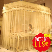 2018 new pull screen pulley guide track mosquito net 1 5x2m1 8*2 2m U-shaped aluminum alloy bracket Wenzhao