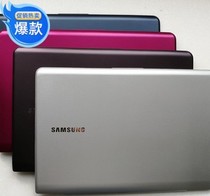 Original fit Samsung 530U3B 530U3C 532U3C 535U3X 535U3X ABCD housing screen line rear cover