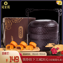 Guanshengyuan Cantonese hummus Coconut lotus seed paste mooncake basket shape gift box A variety of flavors Mid-Autumn Festival gift group purchase