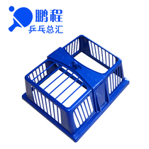 Table tennis ball pick-up net Ball pick-up device Ball collection net ball pick-up basket accessories Telescopic rod net basket rubber band spring