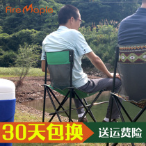 Outdoor portable folding chair foldable fishing stool art sketch folding stool beach back chair canvas chair