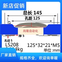 304 Stainless Steel Handle Heavy Handle Equipment Spare Parts Industrial Handle Handle 105115125m m