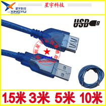 Special price USB2 0 extension cable Computer USB device extended copper core shielded signal good 1 5 3 5 10 meters