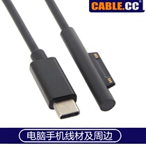 Microsoft Surface tablet CY trigger PD to lure charging cable Type-c conversion power cord