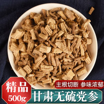 Gansu Codonopsis 500g Dingxi farmhouse Dangshen dry goods Dangshen slices non-specific strips with astragalus Angelica bubble water Tea