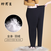 winter plus size cotton pants down pants women's outer wear white duck down high waist thick thickened mm200 jin thermal leggings